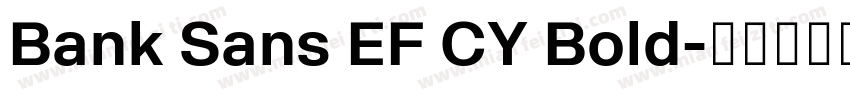Bank Sans EF CY Bold字体转换